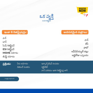 ఒక వ్యక్తి