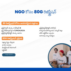 NGO కోసం 80G రిజిస్ట్రేషన్